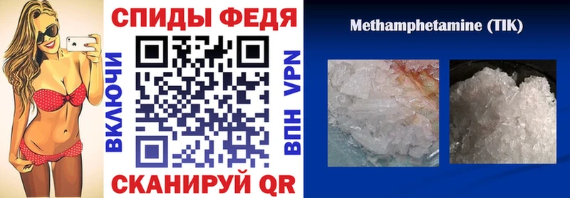 АМФЕТАМИН VHQ  Серпухов 