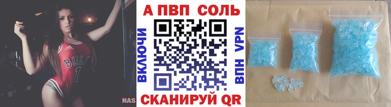 Alpha-PVP VHQ  Серпухов 