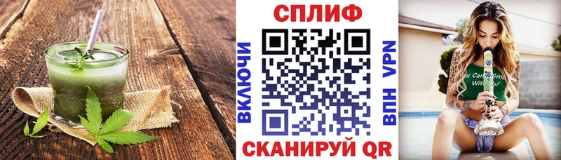 как найти закладки  Серпухов  Печенье с ТГК конопля 
