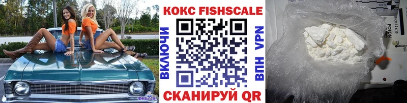 КОКАИН Колумбийский Серпухов