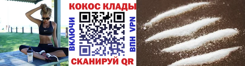 Кокаин 98%  наркошоп  Серпухов 