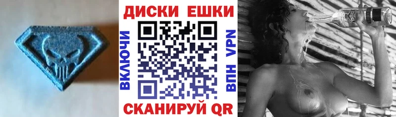 где купить наркоту  Серпухов  Ecstasy Cube 