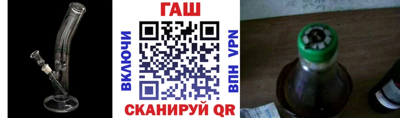 ГАШ гашик  купить наркотик  Серпухов 