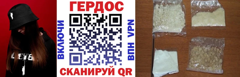 ГЕРОИН белый  darknet формула  Серпухов 