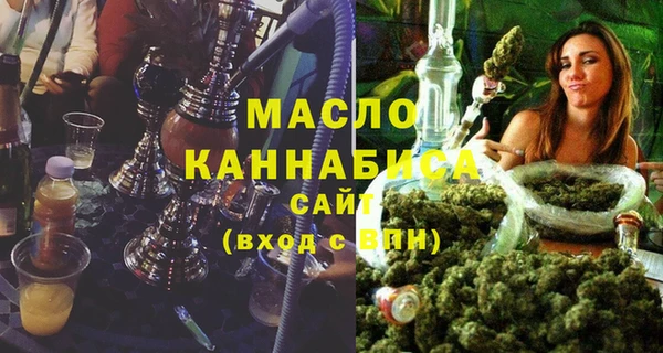 круглые Абинск