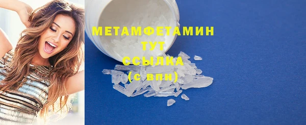 мефедрон VHQ Абдулино