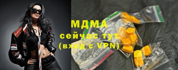 мефедрон VHQ Абдулино