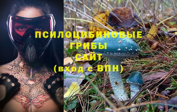 мефедрон VHQ Абдулино
