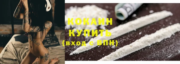 круглые Абинск