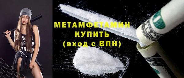 мефедрон VHQ Абдулино