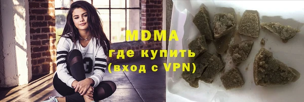 круглые Абинск