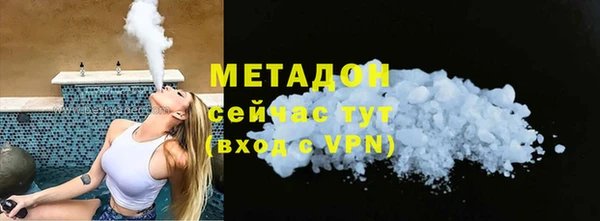 мефедрон VHQ Абдулино