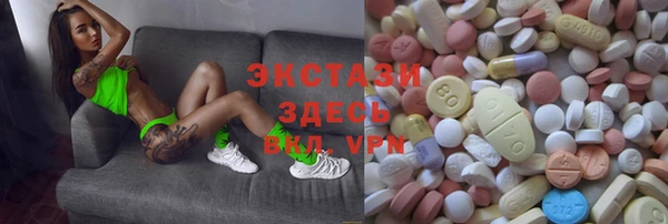 мефедрон VHQ Абдулино