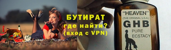 герыч Абаза