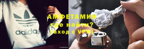 герыч Абаза