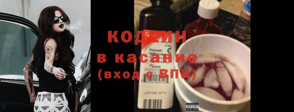 мефедрон VHQ Абдулино