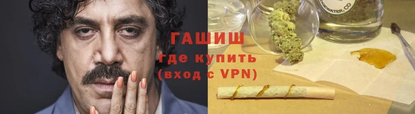герыч Абаза
