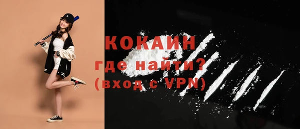 круглые Абинск