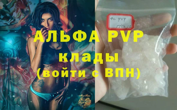 мефедрон VHQ Абдулино
