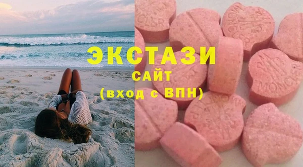 мефедрон VHQ Абдулино