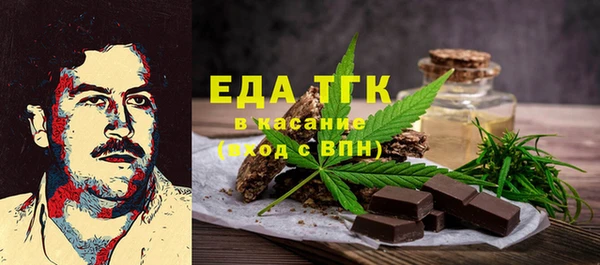 мефедрон VHQ Абдулино
