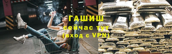 герыч Абаза