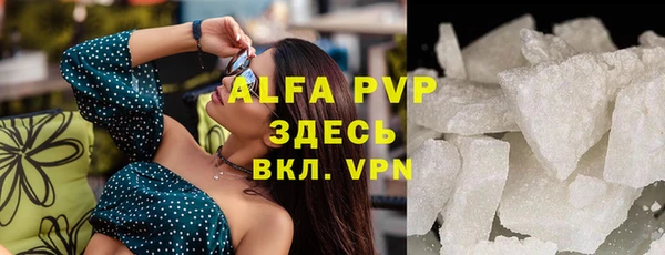 герыч Абаза