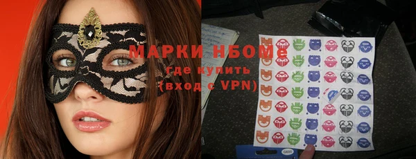 мефедрон VHQ Абдулино