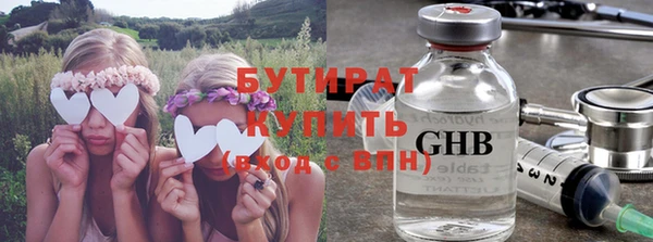 круглые Абинск