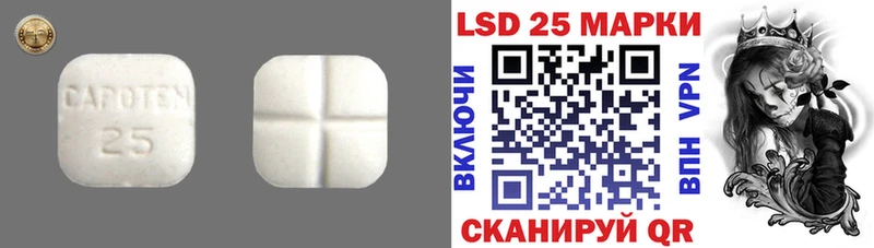 Лсд 25 экстази кислота  Серпухов 