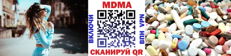 MDMA молли  где продают наркотики  Серпухов 