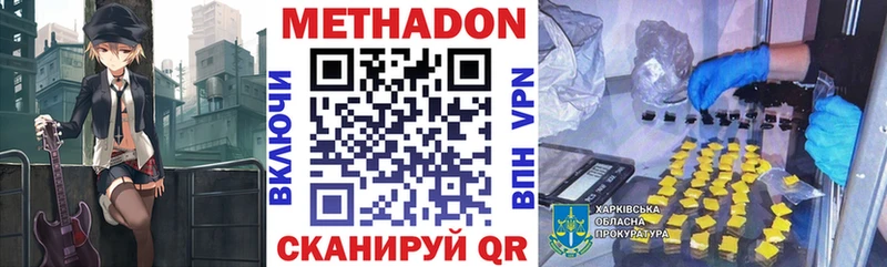где найти наркотики  ссылка на мегу как войти  Метадон кристалл  Серпухов 