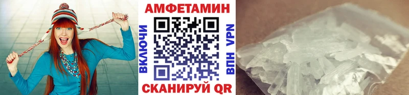 Метамфетамин кристалл Серпухов