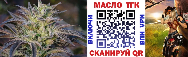 ТГК Wax  даркнет сайт  Серпухов 