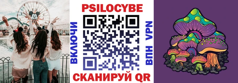 Псилоцибиновые грибы мухоморы  Серпухов 