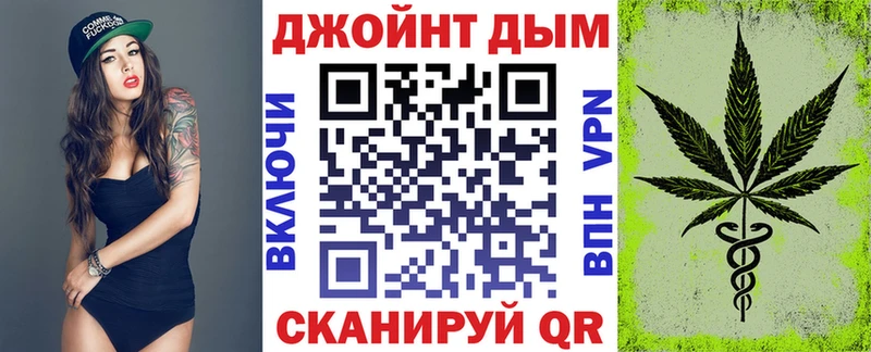 Бошки Шишки гибрид Серпухов