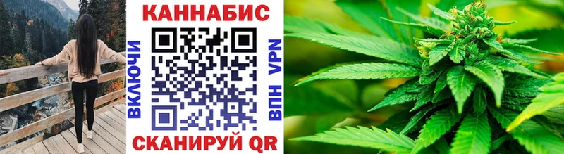 Конопля Ganja  наркота  Серпухов 